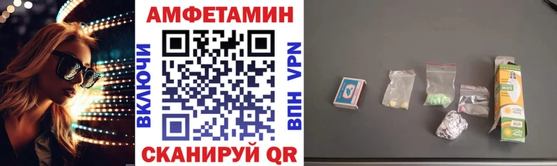 АМФЕТАМИН VHQ где купить наркотик mega ССЫЛКА Новокубанск