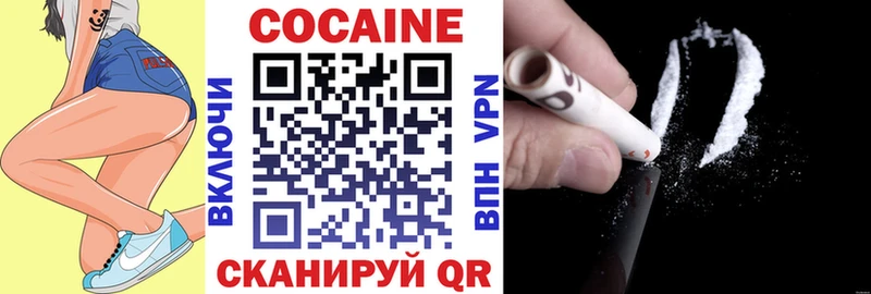 COCAIN VHQ  Новокубанск 