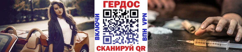 Героин гречка Новокубанск