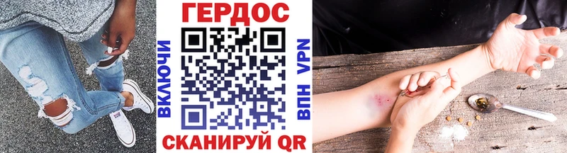 Героин гречка  Новокубанск 