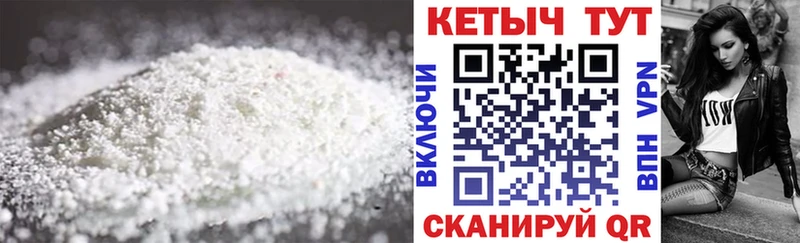 КЕТАМИН VHQ  купить закладку  Новокубанск 