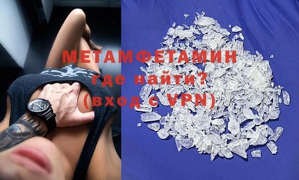 кокаин VHQ Алексеевка