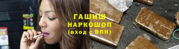 мефедрон мука Алзамай