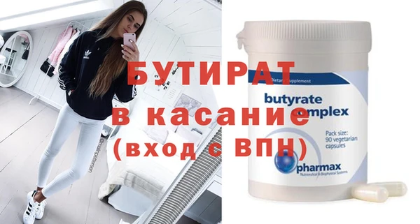 прущие крисы Абинск