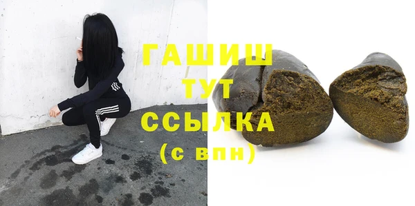 мефедрон мука Алзамай