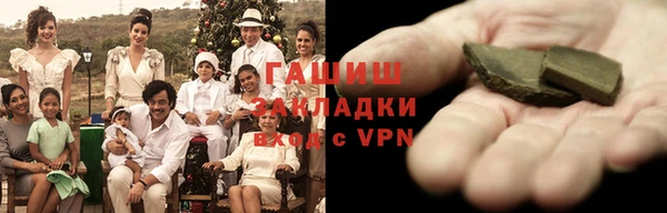 мефедрон мука Алзамай