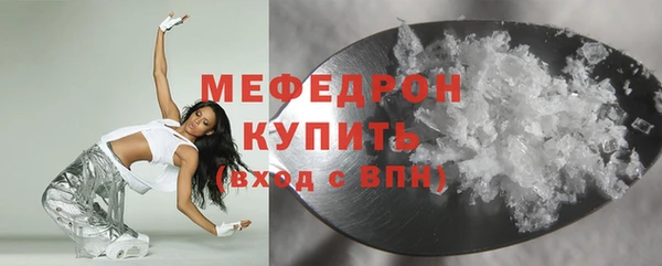молекула духа Абаза