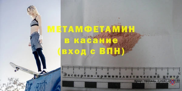 мефедрон мука Алзамай