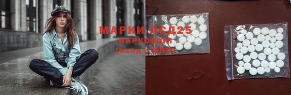 эйфоретик Алексин