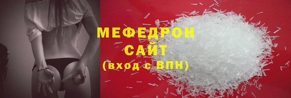 альфа пвп Новозыбков