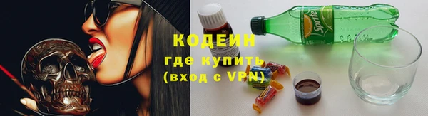 альфа пвп Новозыбков