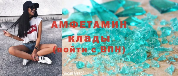 кокаин VHQ Алексеевка