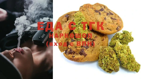 мефедрон мука Алзамай