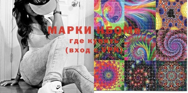 мет Новодвинск