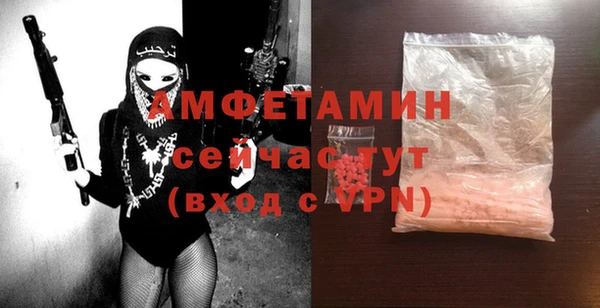 мефедрон мука Алзамай