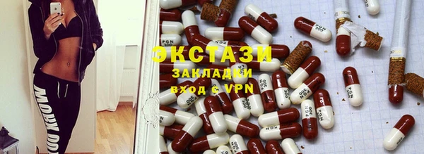эйфоретик Алексин