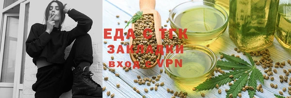 мефедрон мука Алзамай