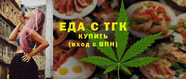 кокаин VHQ Алексеевка