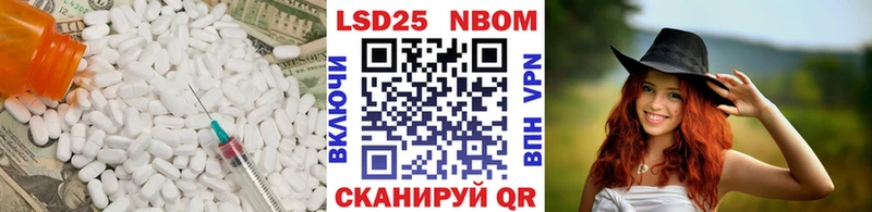 MEGA ссылка Новокубанск LSD-25 экстази кислота купить сайты