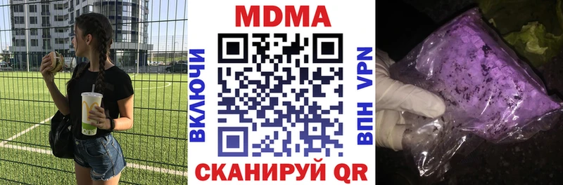 МДМА VHQ  Новокубанск 