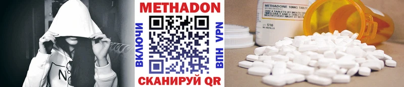 МЕТАДОН белоснежный  mega ссылки  Новокубанск 