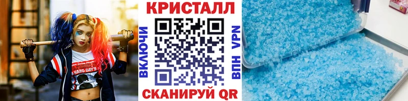 МЕГА   Новокубанск  Метамфетамин пудра 