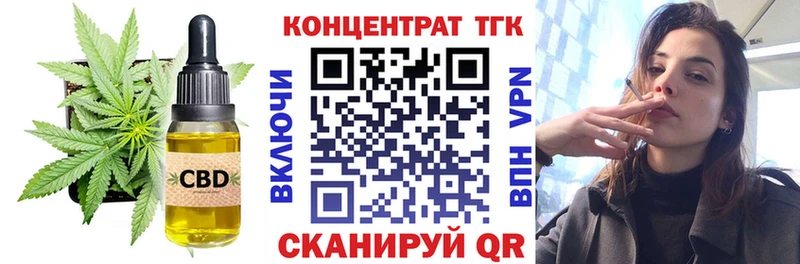 Дистиллят ТГК жижа Новокубанск